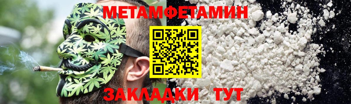 АМФЕТАМИН  АМФ Premium  Вход с VPN  Тобольск  Амфетамин 