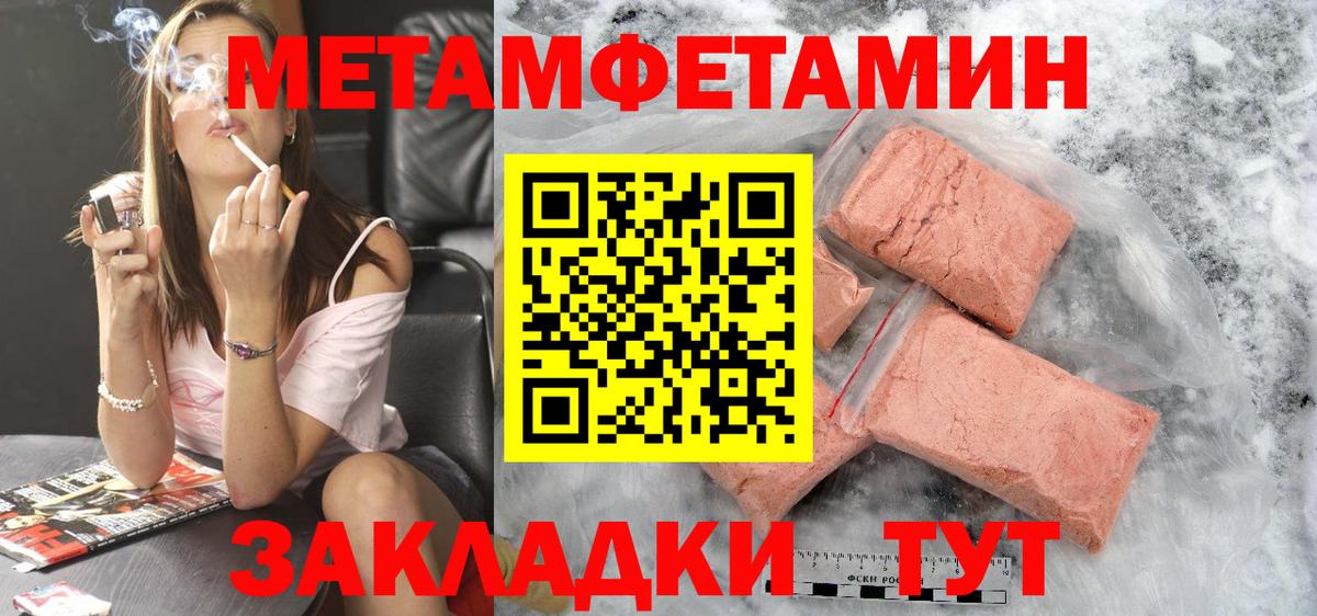 Амфетамин 97% Тобольск