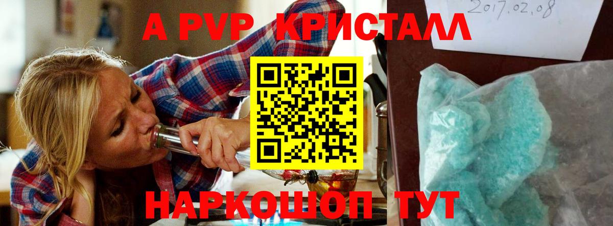 Тобольск  Альфа ПВП СК  Вход с VPN 