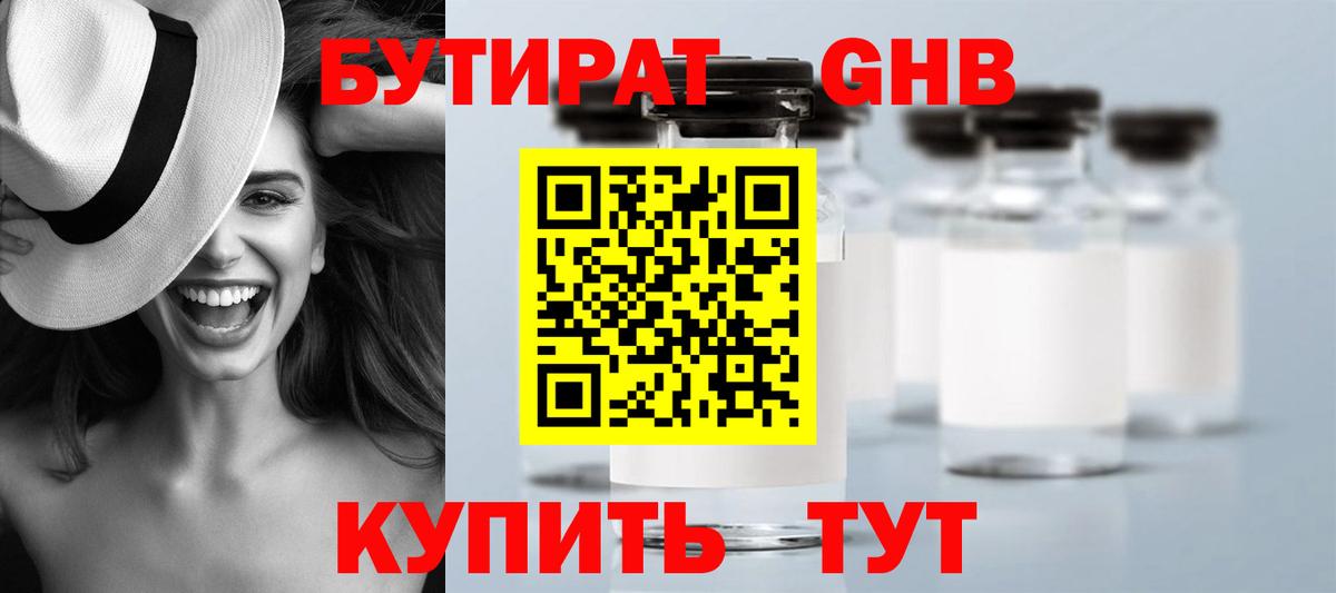 A PVP Тобольск