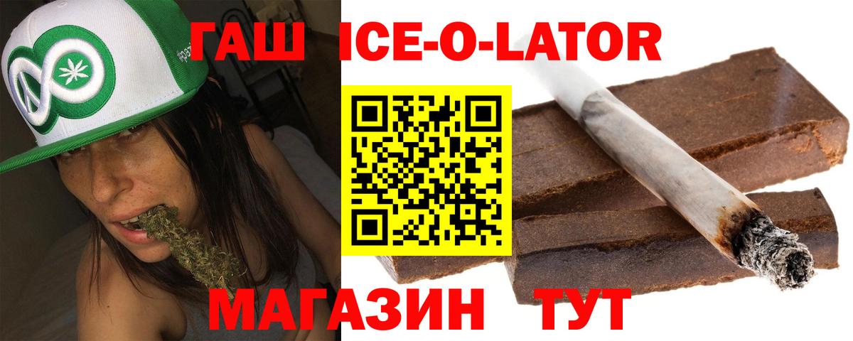 ГАШИШ индика сатива  Гашиш  Вход с VPN  Тобольск  ГАШИШ Изолятор 