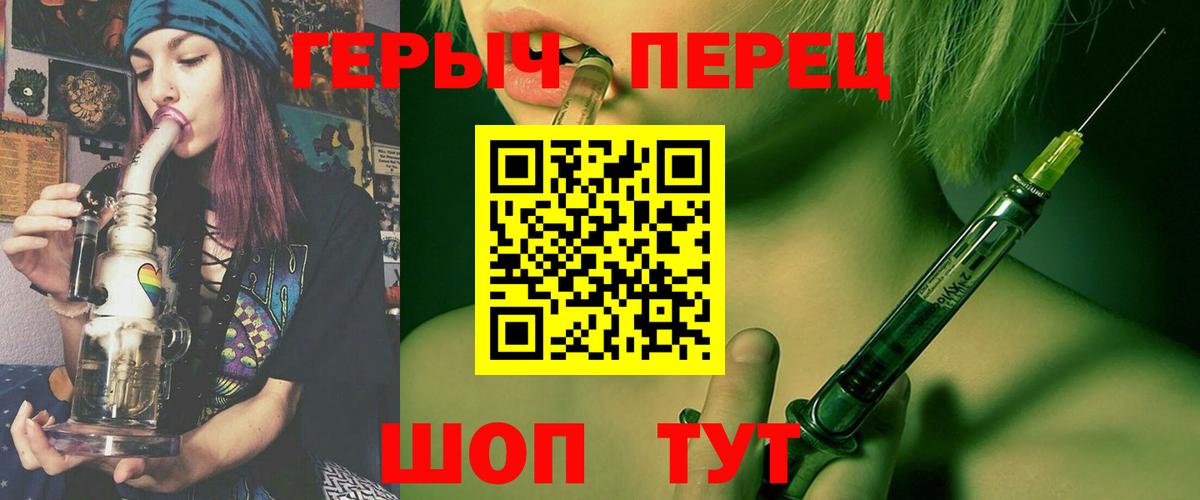 Тобольск  ГЕРОИН гречка  ГЕРОИН  Вход с VPN 