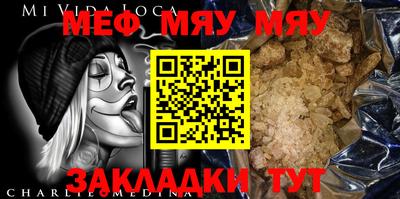 прущая мука Можга