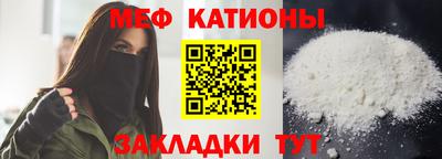таблы Нальчик