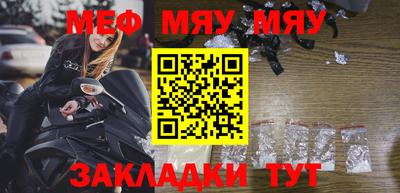 таблы Нальчик