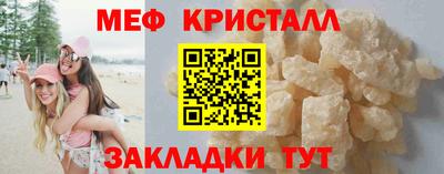 гашишное масло Наро-Фоминск