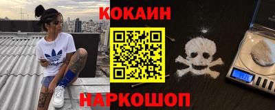 кокаин перу Нарткала