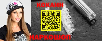 гашишное масло Наро-Фоминск