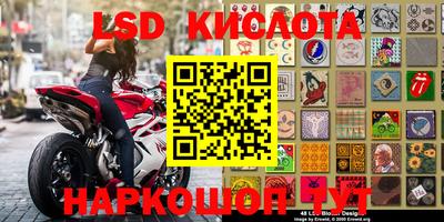 гашишное масло Наро-Фоминск