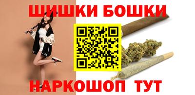 таблы Нальчик