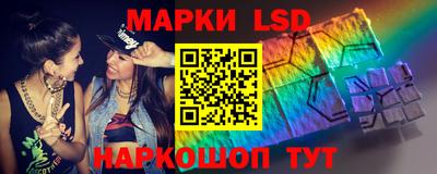 гашишное масло Наро-Фоминск
