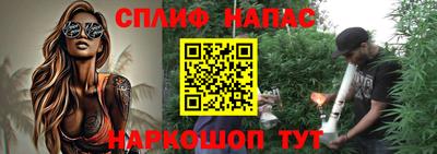 гашишное масло Наро-Фоминск