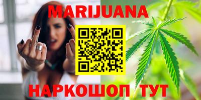 таблы Нальчик