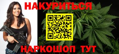 гашишное масло Наро-Фоминск