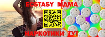 прущая мука Можга