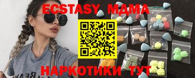таблы Нальчик