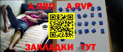 таблы Нальчик