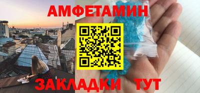 таблы Нальчик