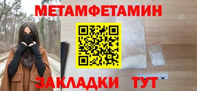 гашишное масло Наро-Фоминск