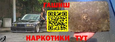 первитин Моздок
