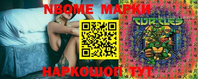 прущая мука Можга