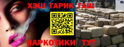 таблы Нальчик