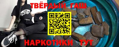 таблы Нальчик
