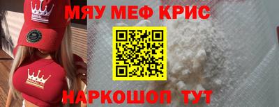 таблы Нальчик