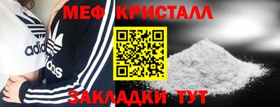 таблы Нальчик