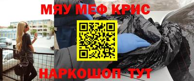 таблы Нальчик