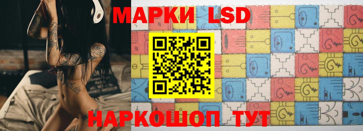 Тобольск  Лсд 25 экстази ecstasy  Лсд 25 экстази кислота  Вход с VPN 