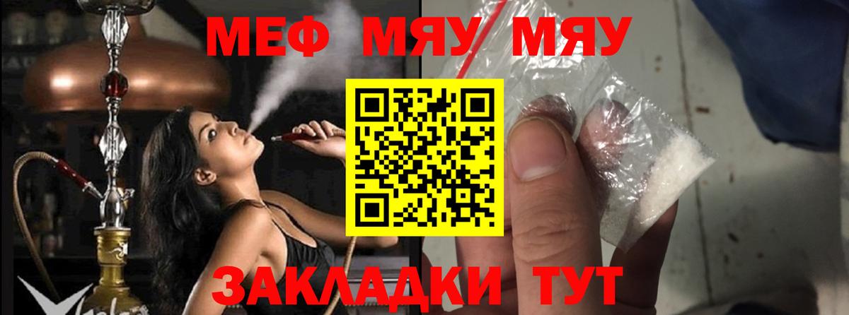 Тобольск  Вход с VPN  Мефедрон   Гашиш  ГАШ  Cocaine 