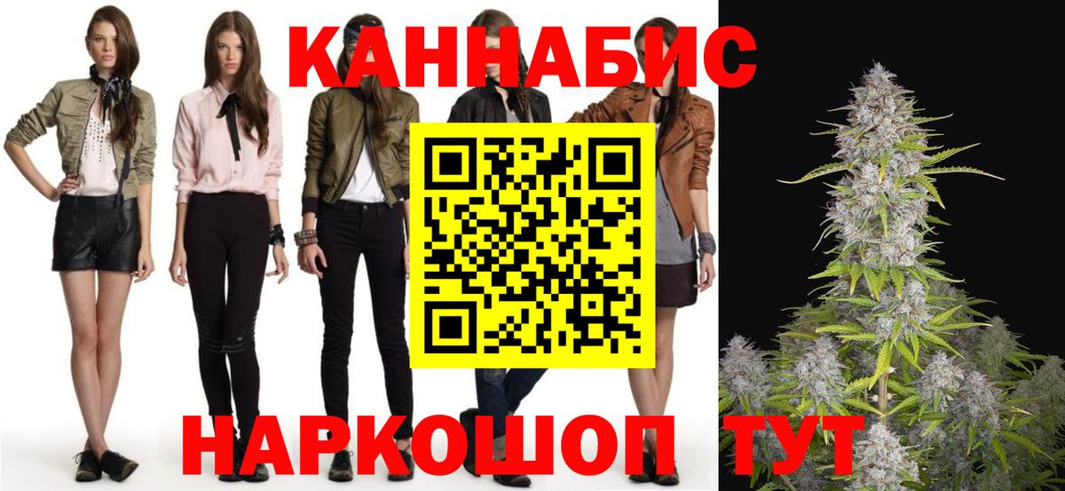 Конопля гибрид  Вход с VPN  Тобольск  Каннабис Amnesia  МАРИХУАНА Amnesia 
